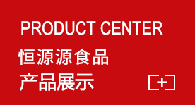 产品中心